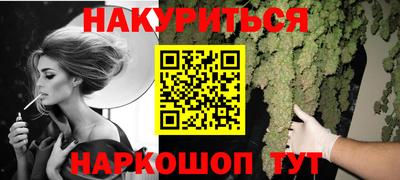 бошки Краснокаменск