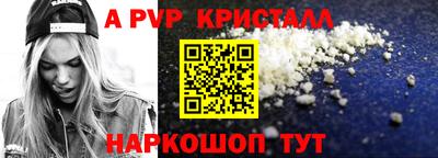 соль ск Краснодар