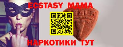 бошки Краснокаменск