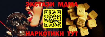 бошки Краснокаменск