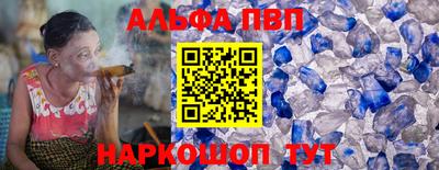бошки Краснокаменск