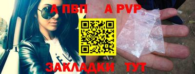 бошки Краснокаменск