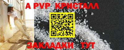 mdpv Краснознаменск
