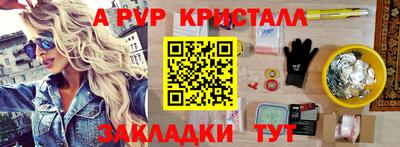 соль ск Краснодар