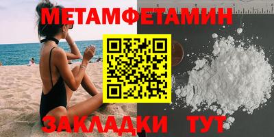 бошки Краснокаменск