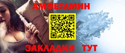 соль ск Краснодар