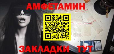 соль ск Краснодар