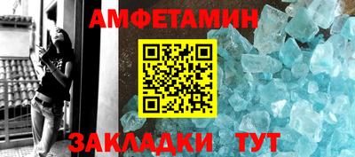 бошки Краснокаменск