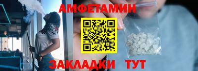 бошки Краснокаменск