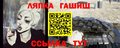 соль ск Краснодар