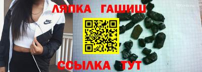 соль ск Краснодар