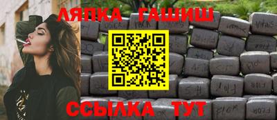 бошки Краснокаменск