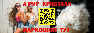 соль ск Краснодар