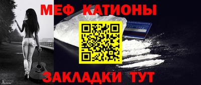 бошки Краснокаменск