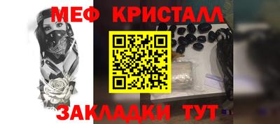 бошки Краснокаменск
