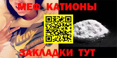 бошки Краснокаменск