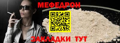соль ск Краснодар