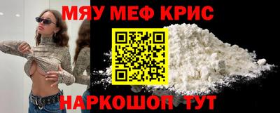 соль ск Краснодар