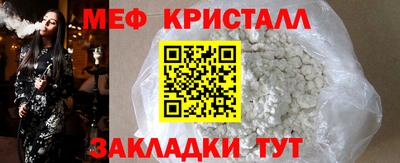 соль ск Краснодар