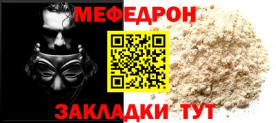 соль ск Краснодар
