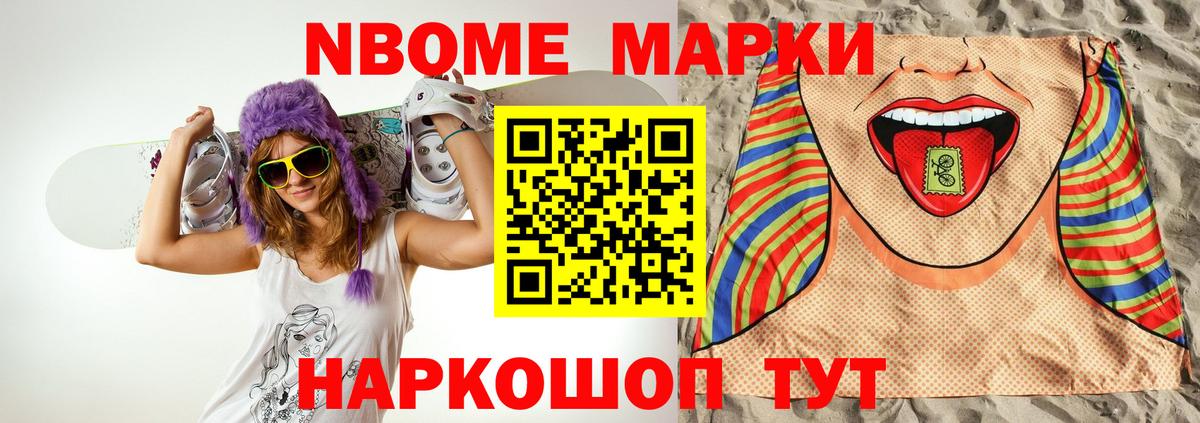 Топки  Лсд 25 экстази ecstasy  Вход с VPN  LSD-25 экстази кислота 
