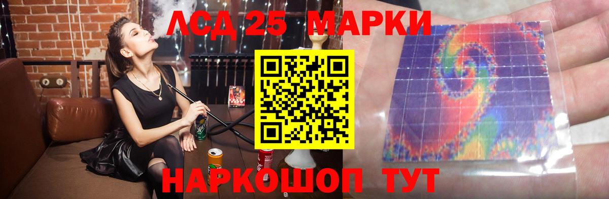 LSD-25 экстази кислота Топки