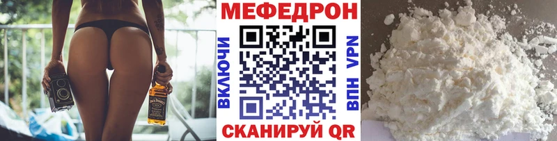 МЯУ-МЯУ мука  Топки 