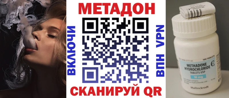 hydra онион  купить наркоту  Топки  Метадон мёд 