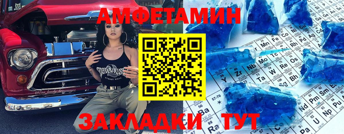 МЕТАМФЕТАМИН Methamphetamine Топки