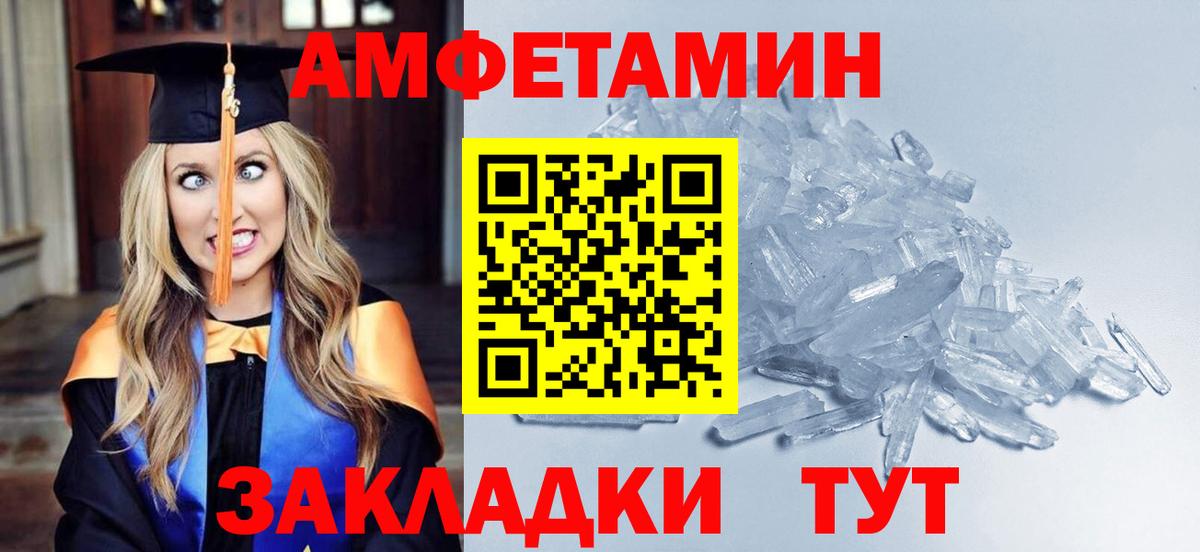 Топки  Первитин винт  Вход с VPN 