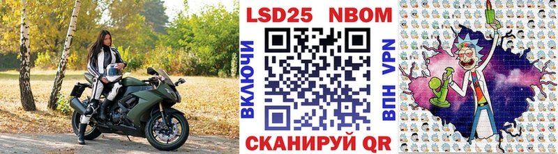 закладка  мега   Марки N-bome 1,5мг  Топки 