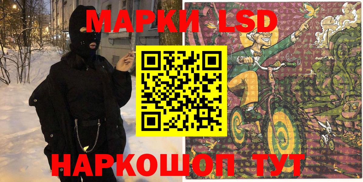 Топки  Марки 25I-NBOMe  Вход с VPN  Наркотические марки 1,5мг  Наркотические марки 1,5мг 