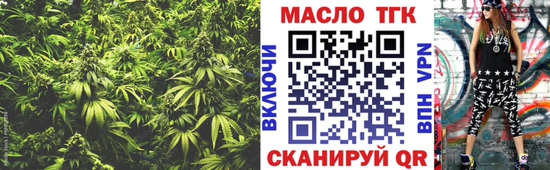 купить  цена  Топки  MEGA онион  ТГК жижа 