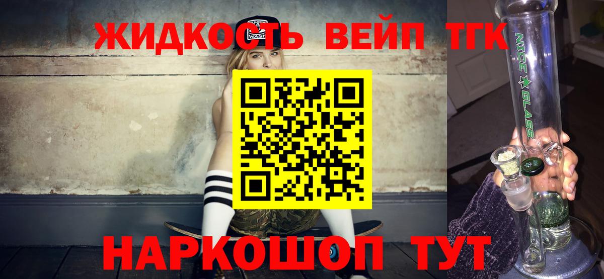 COCAIN  Бошки Шишки  Вход с VPN  Меф МЯУ МЯУ кристаллы  Топки  ГАШИШ  Гашиш 