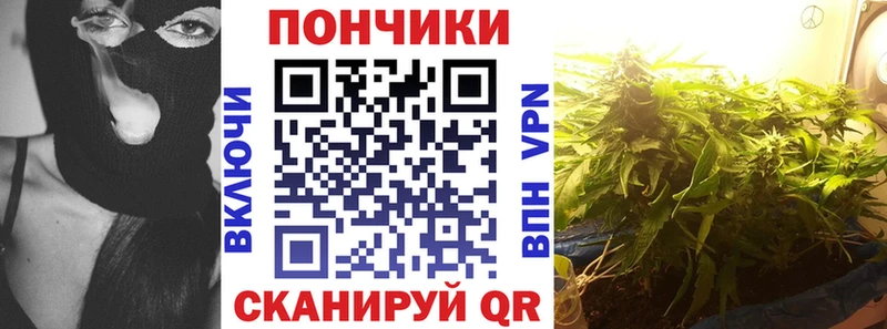 МАРИХУАНА THC 21%  shop клад  Топки  наркотики 