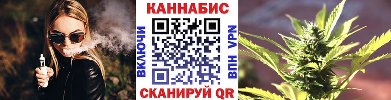Канабис сатива Топки