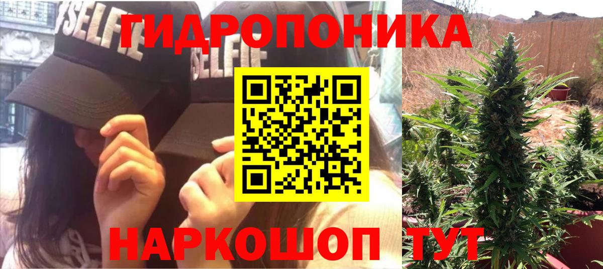МАРИХУАНА OG Kush  Бошки марихуана тримм  Топки  Вход с VPN  Конопля AK-47 